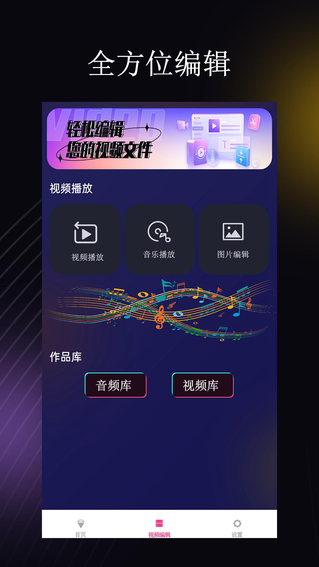 荐片v1.1.3截图3