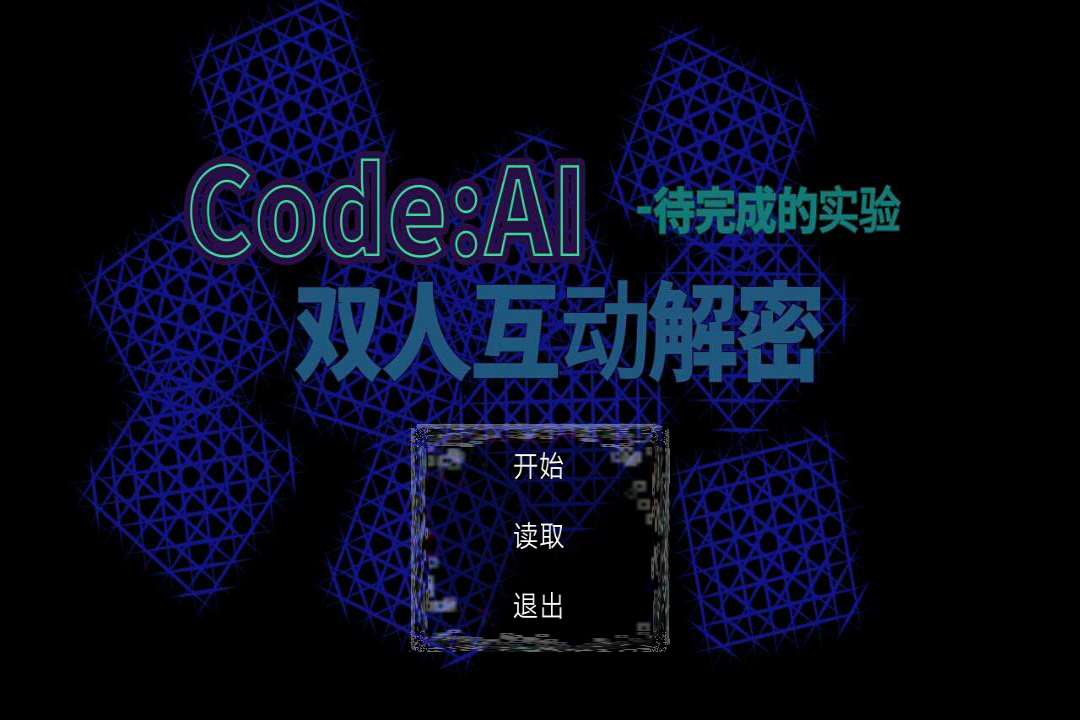 Code：AI截图3