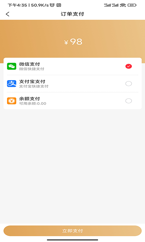 豆呱呱v2.0.3截图1