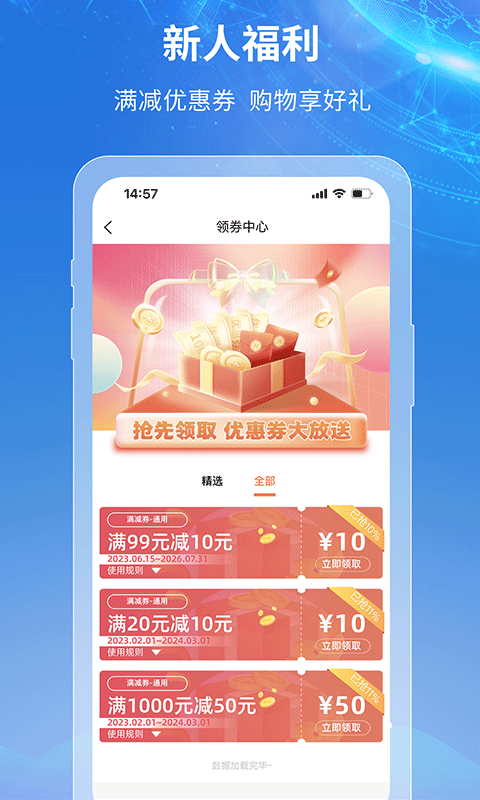 梯到v2.4.7截图1