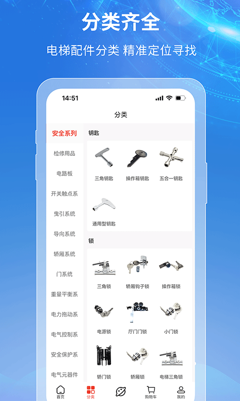 梯到v2.4.7截图4