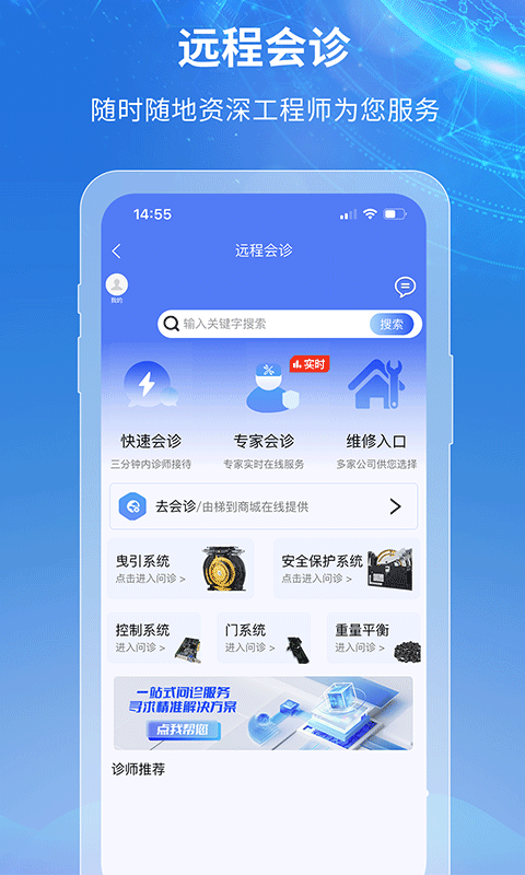 梯到v2.4.7截图3