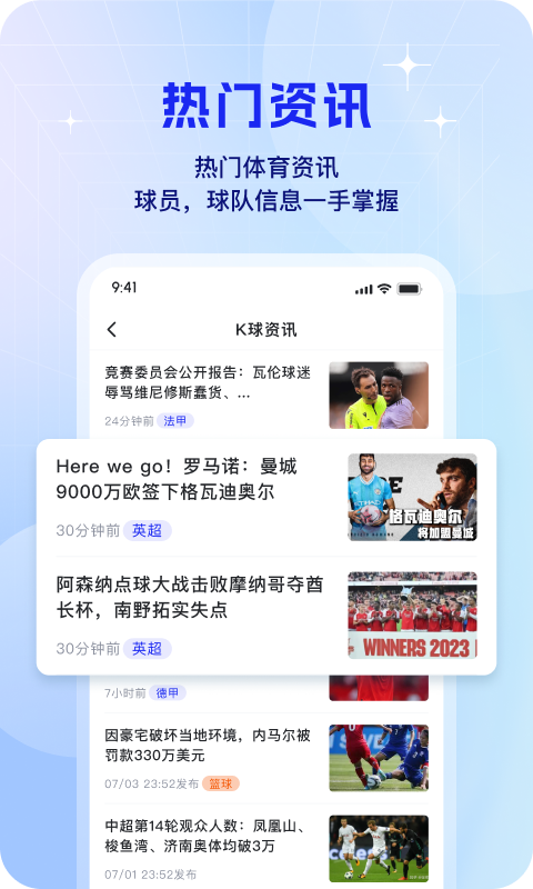 K球v4.4.1截图4