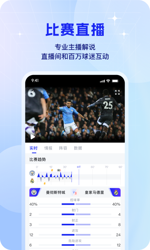 K球v4.4.1截图1