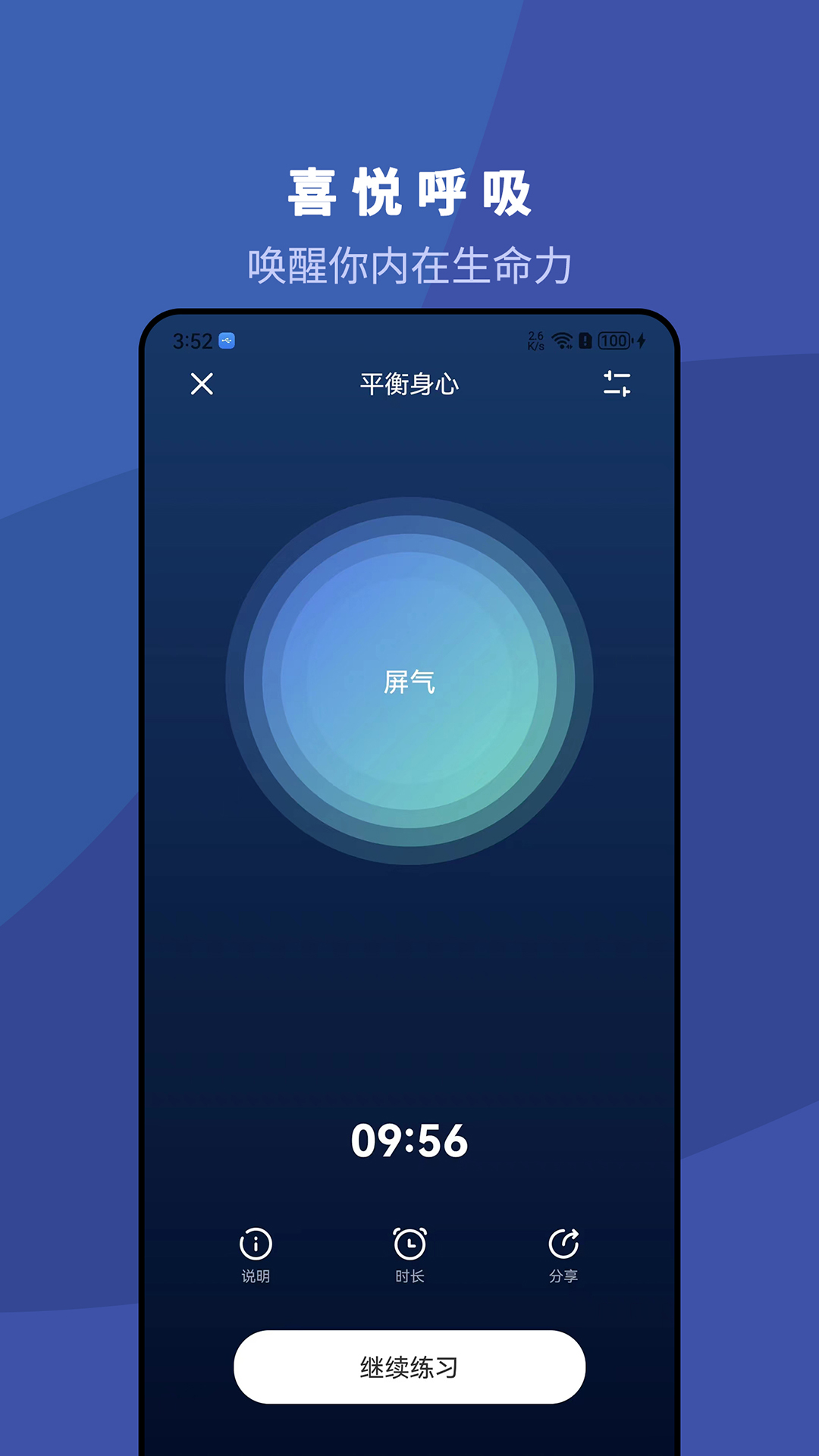 5P医学v4.2.58截图1