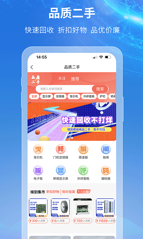 梯到v2.4.7截图2