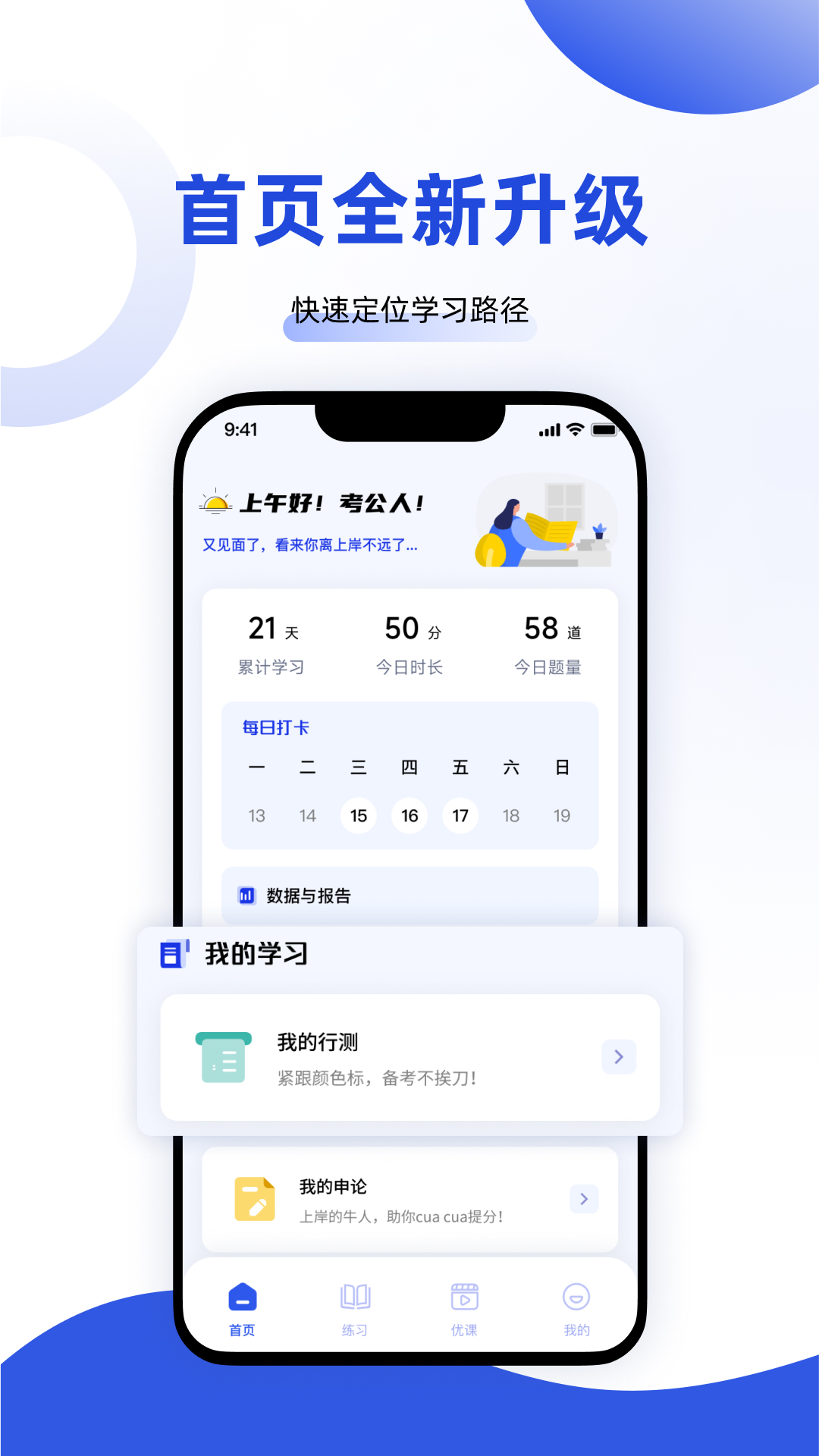 青鱼未来v3.0.0截图4