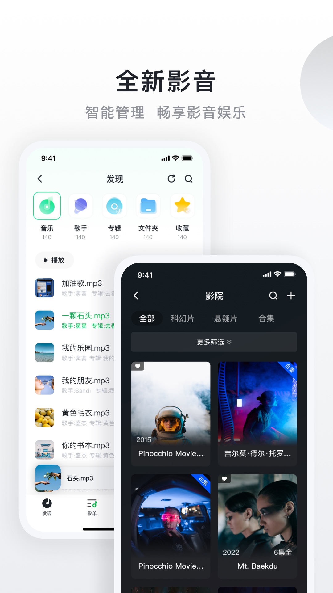 绿联私有云v4.9.0截图4