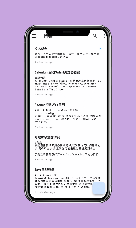 MarkItv1.00.00截图4