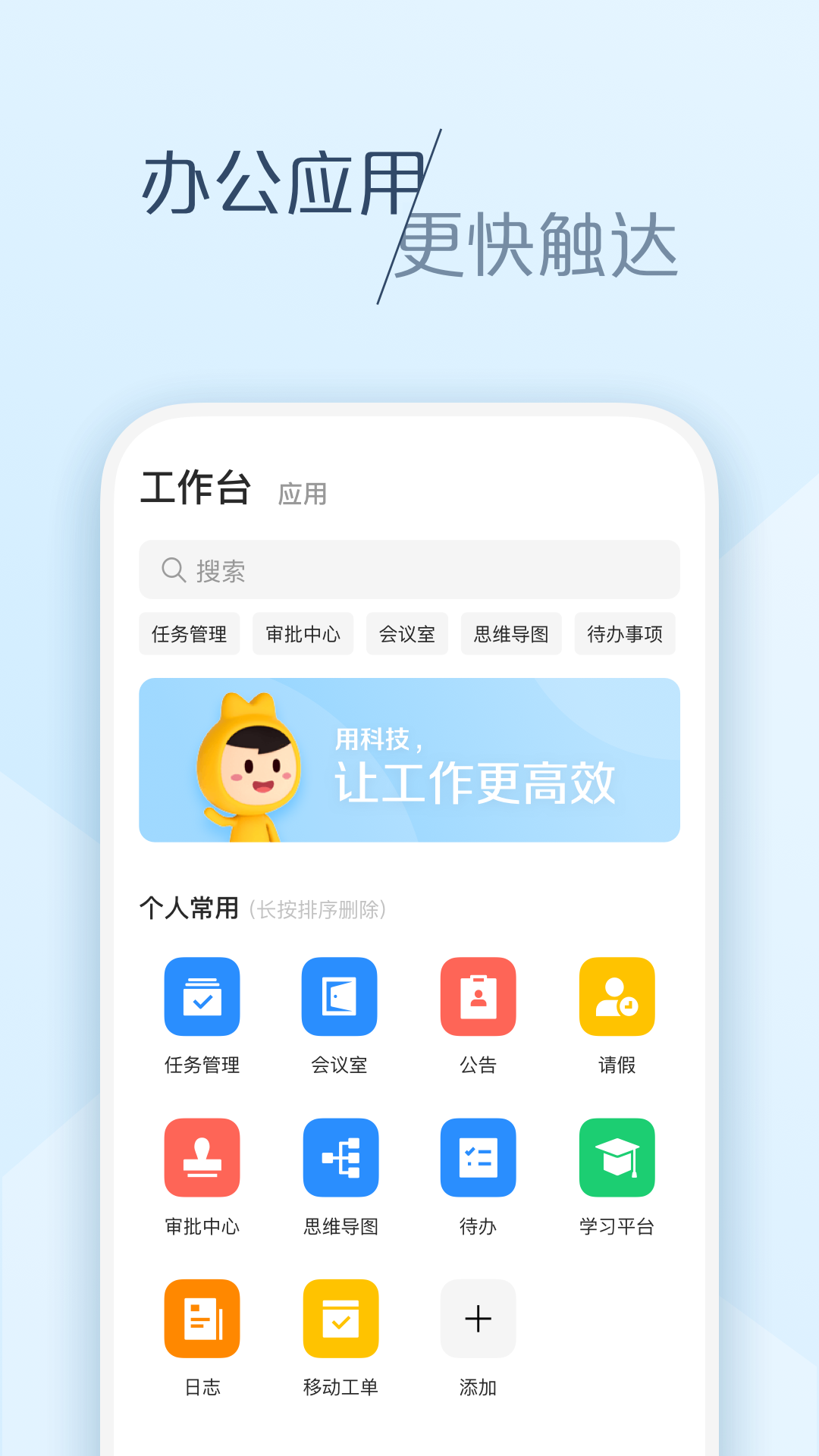 大象v6.31.0截图3