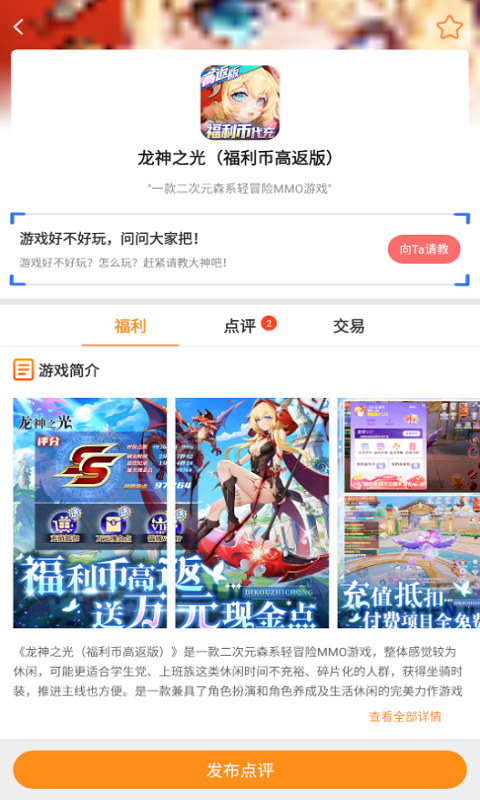 王者GM助手截图2