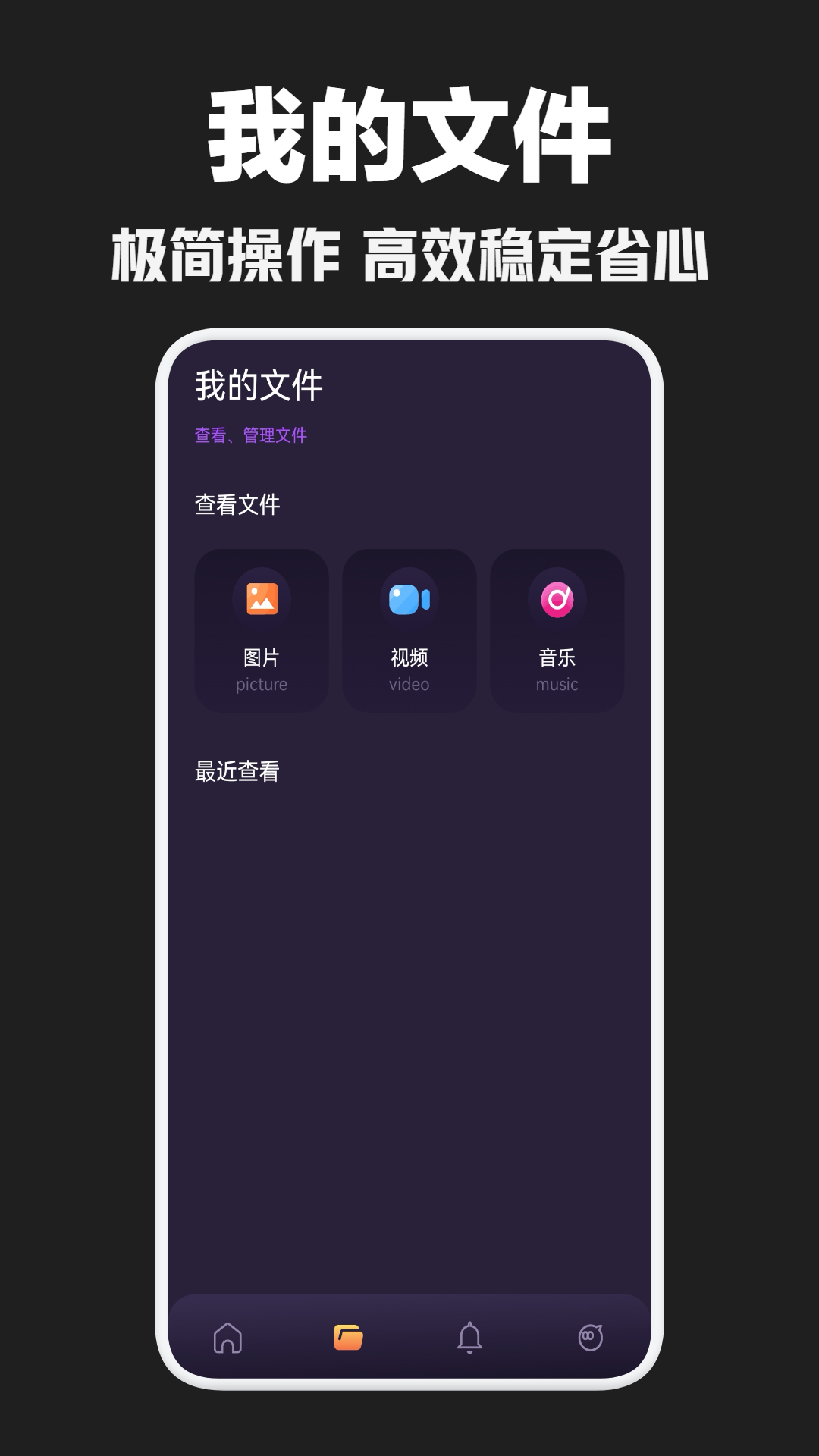 GTSAOOL助手v1.1截图3