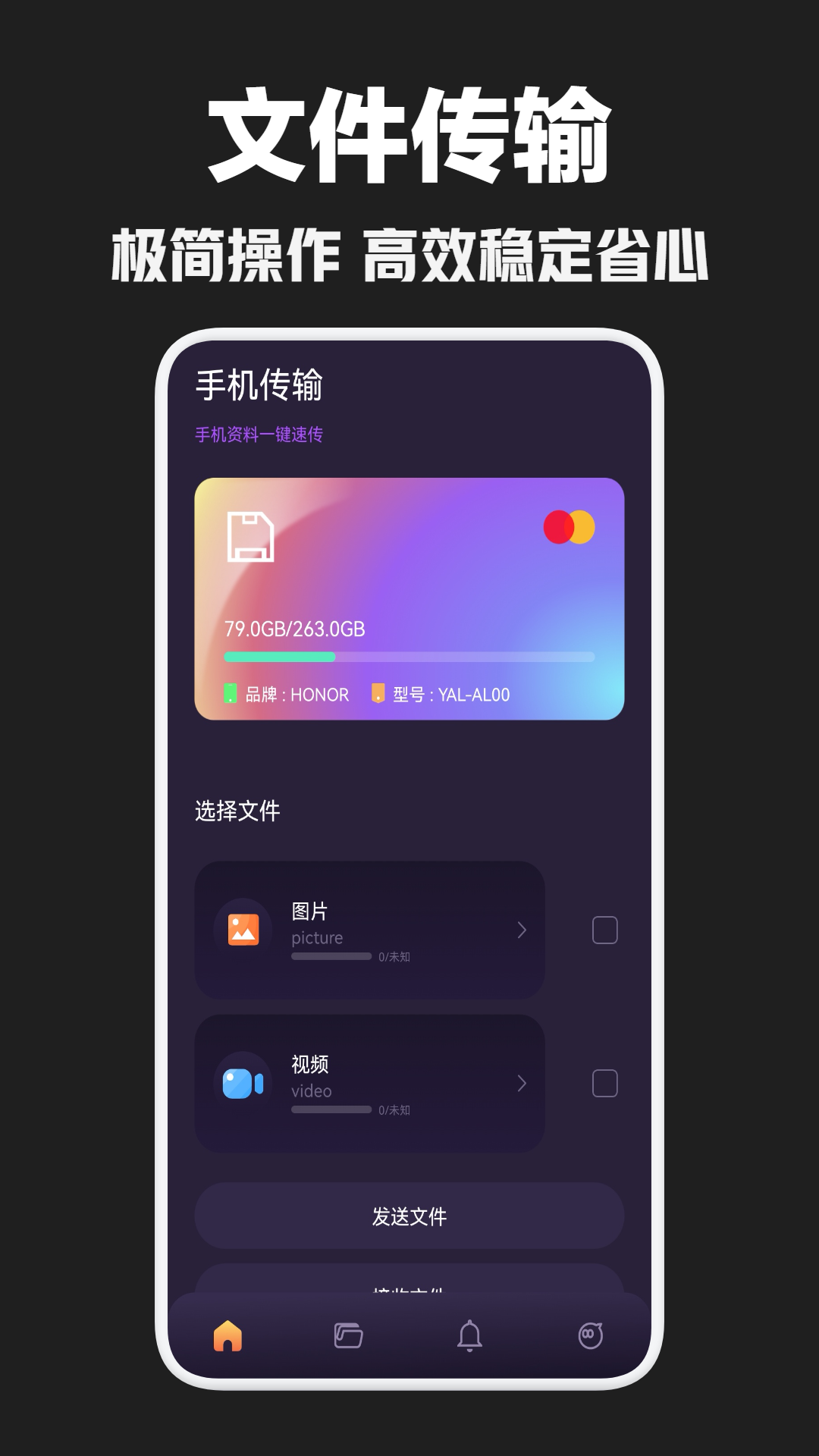 GTSAOOL助手v1.1截图4