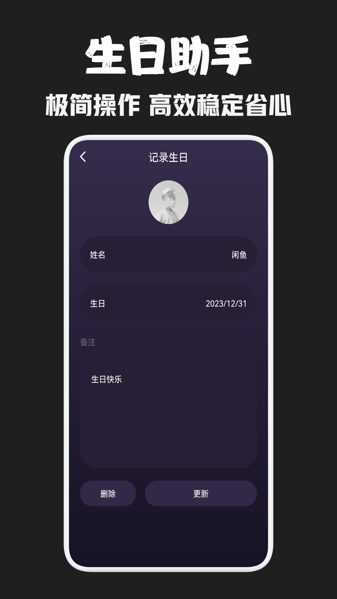 GTSAOOL助手v1.1截图1