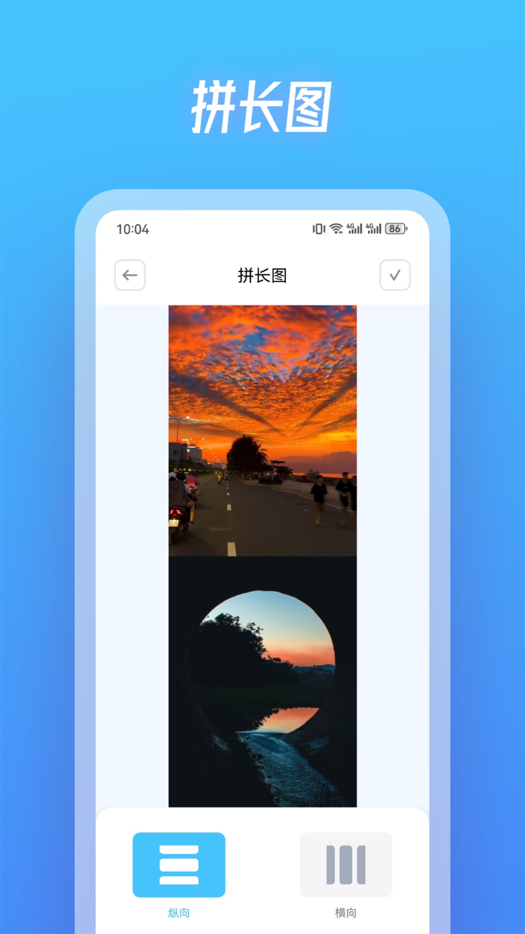 斑马视频v1.1截图1