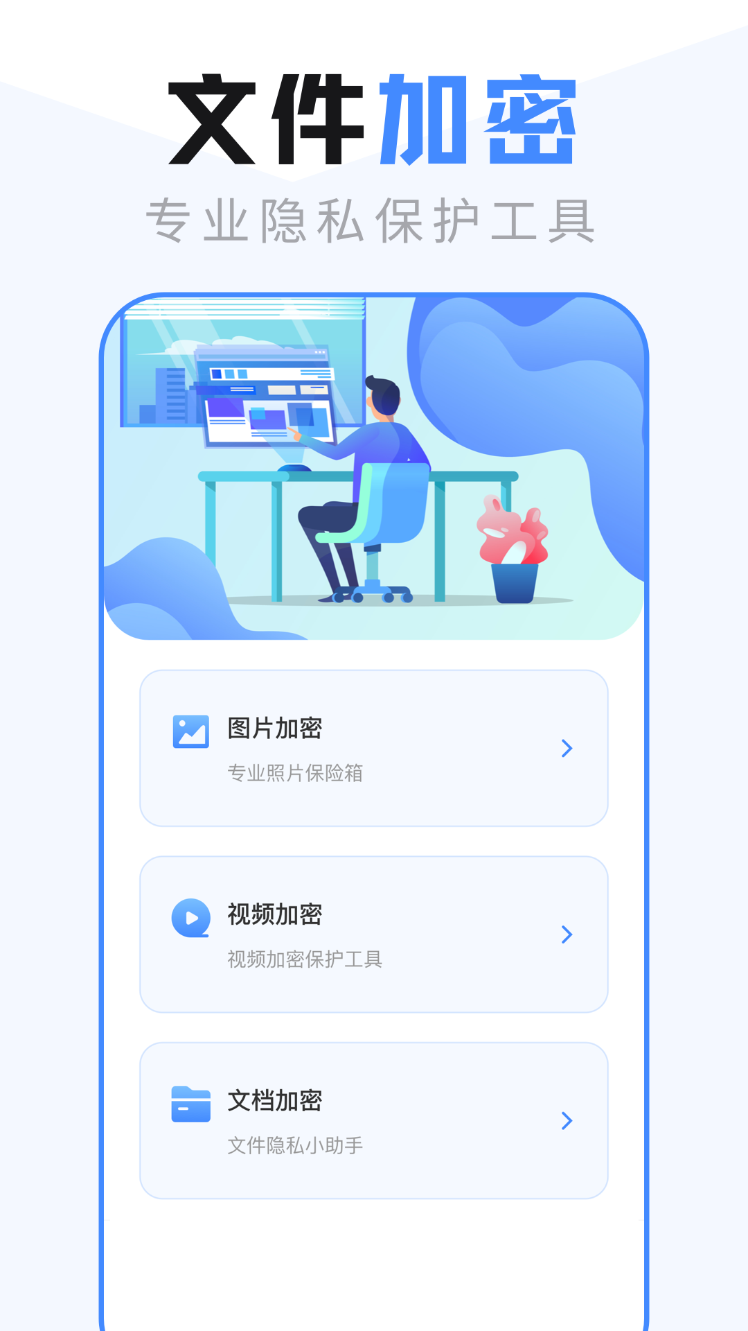 EX文件管理器v5.8.8截图3