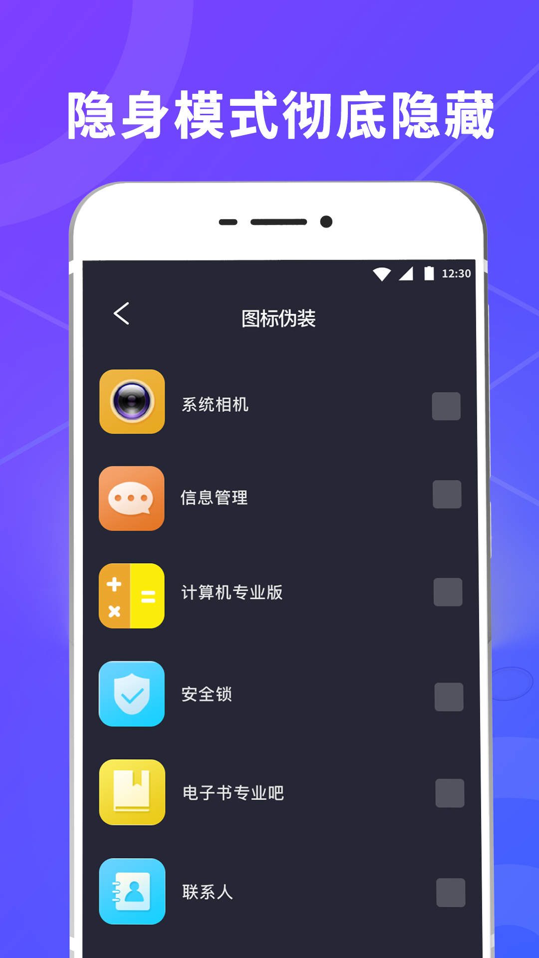 一键锁屏截图4