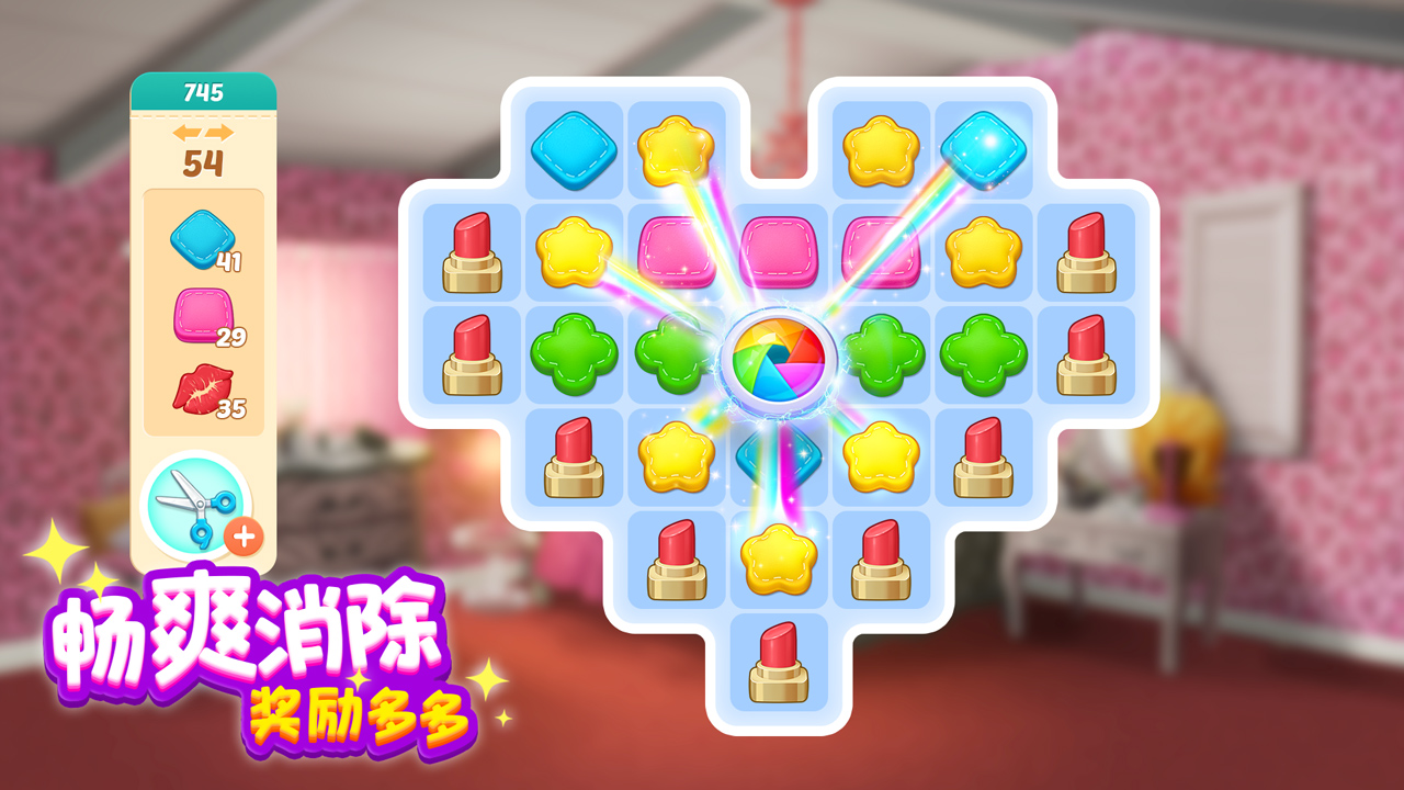 奇迹制作人截图3