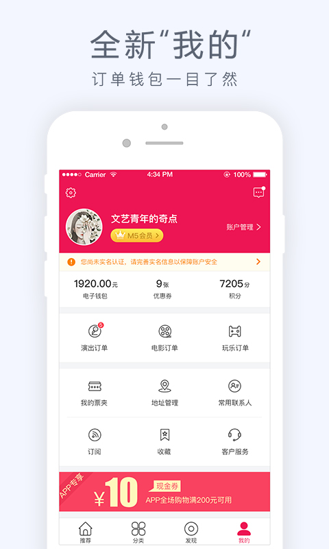 大麦v8.8.4截图1