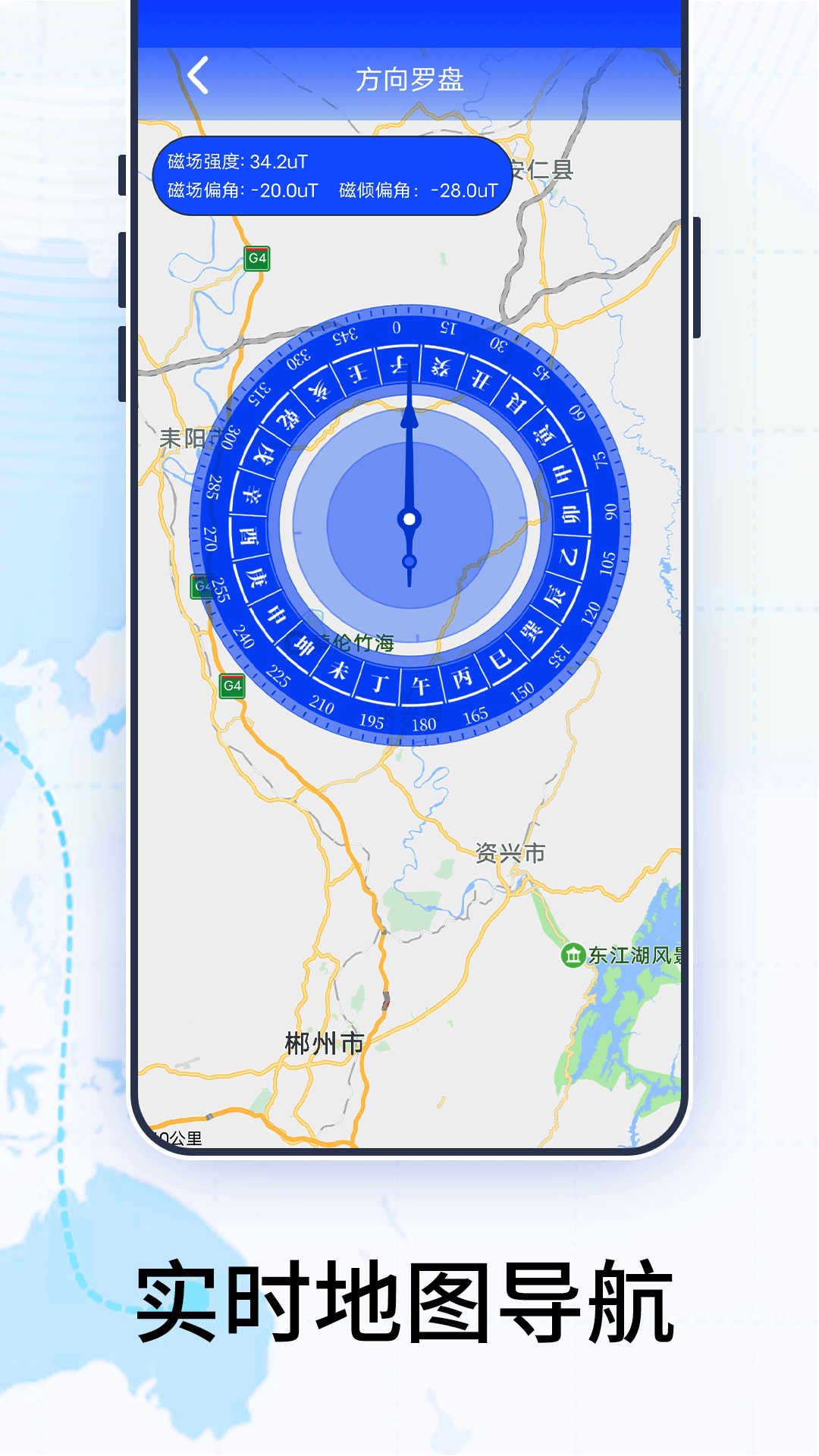 3D卫星高清地图截图4