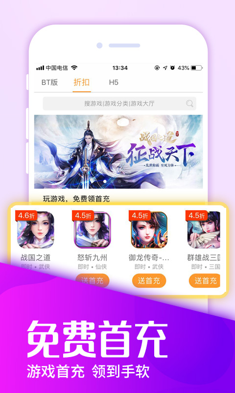 圈圈游戏截图3