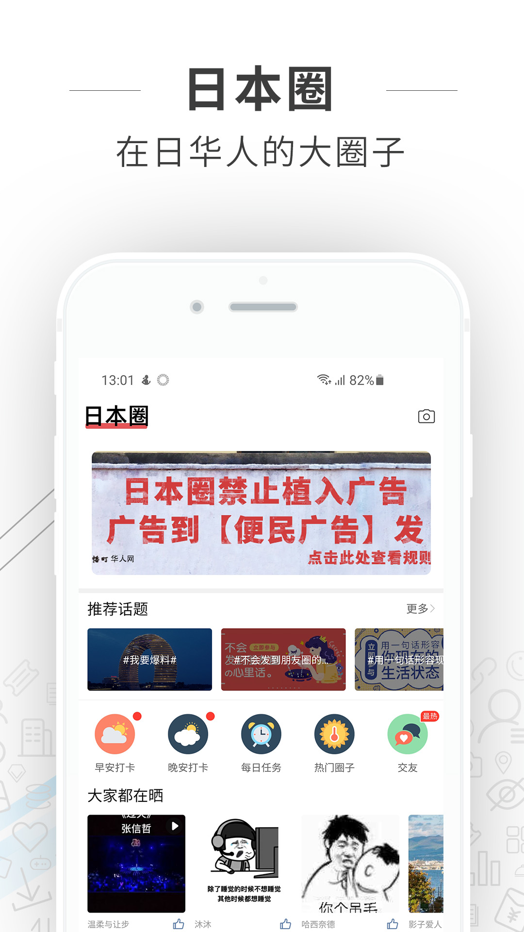 八幡町截图3