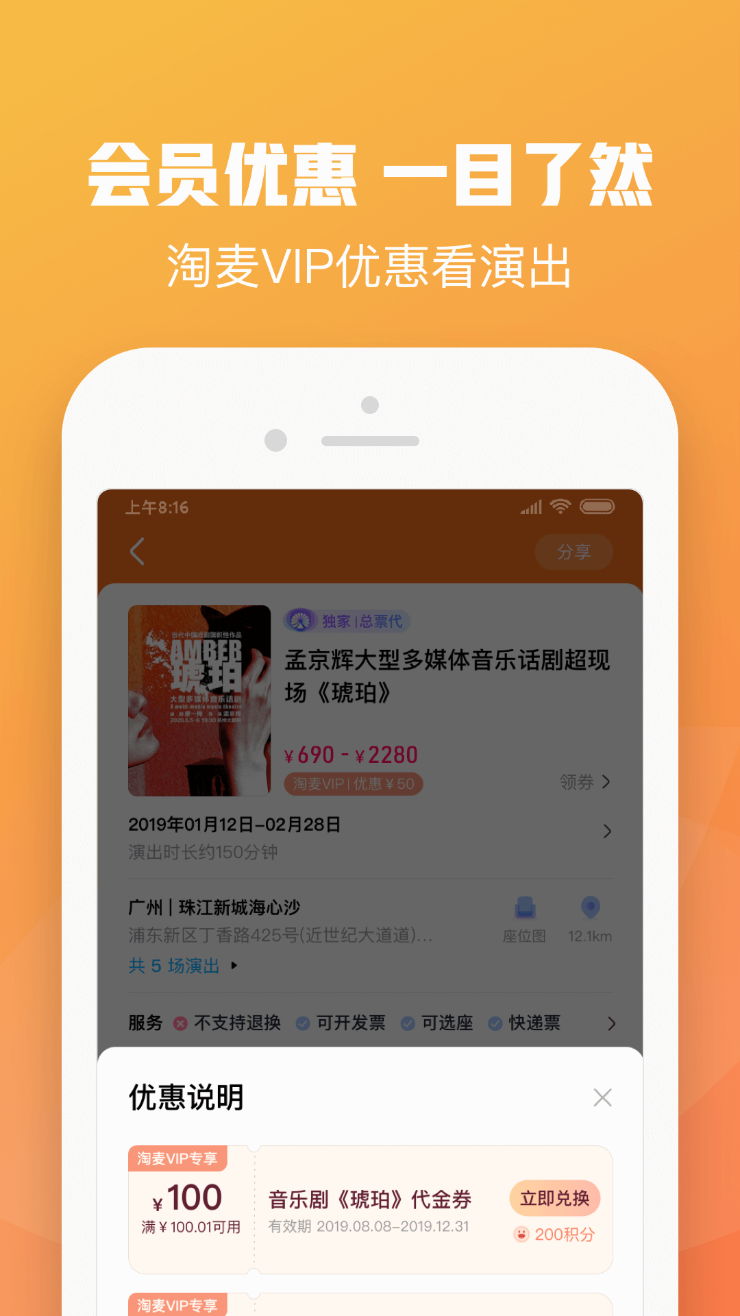 大麦v8.8.4截图2