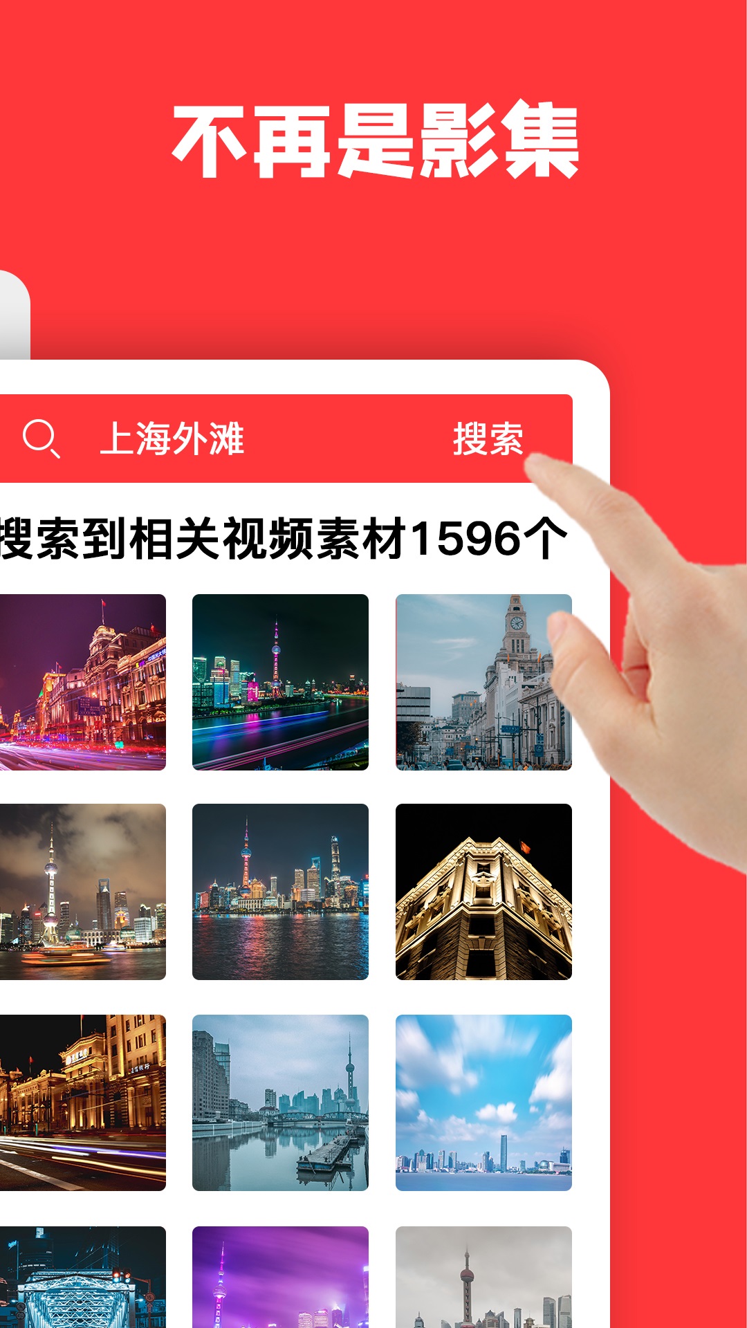 共比邻v3.8.5截图1