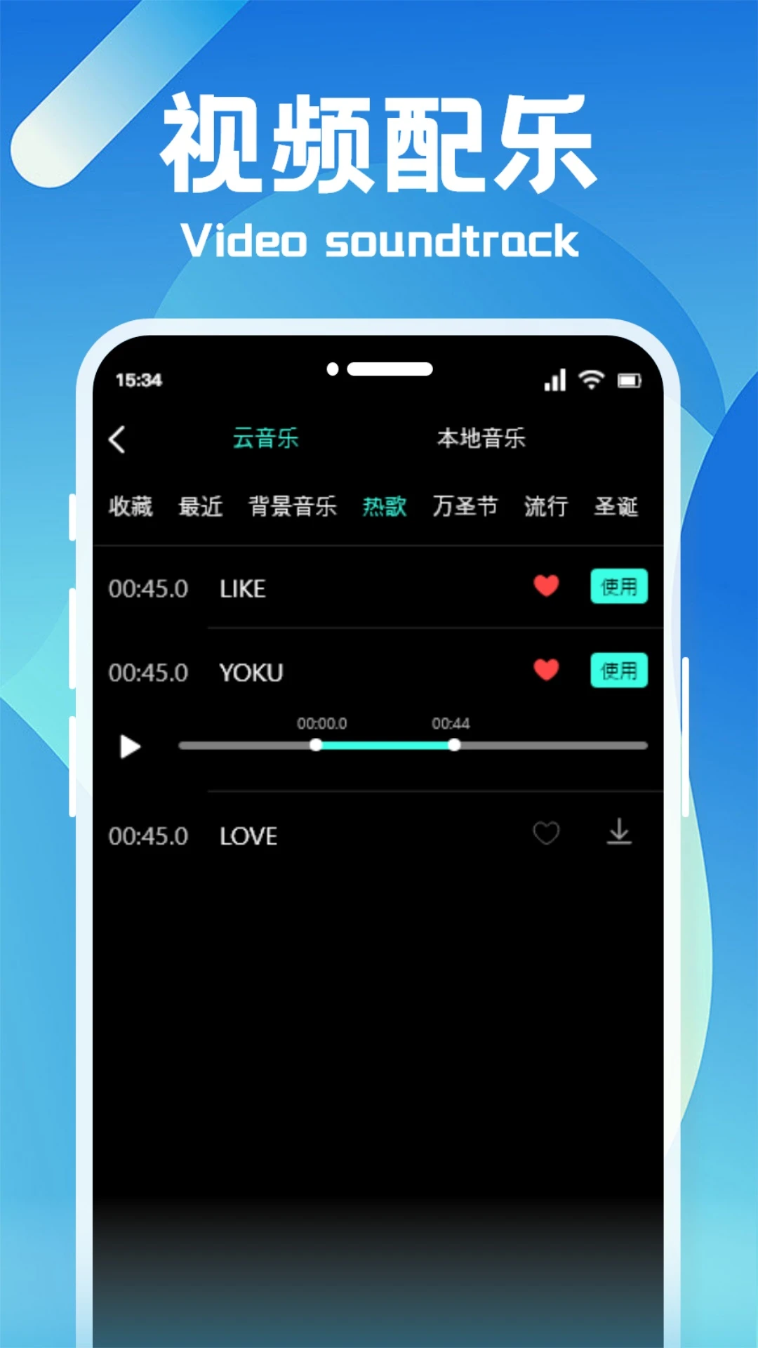 恒星视频截图2