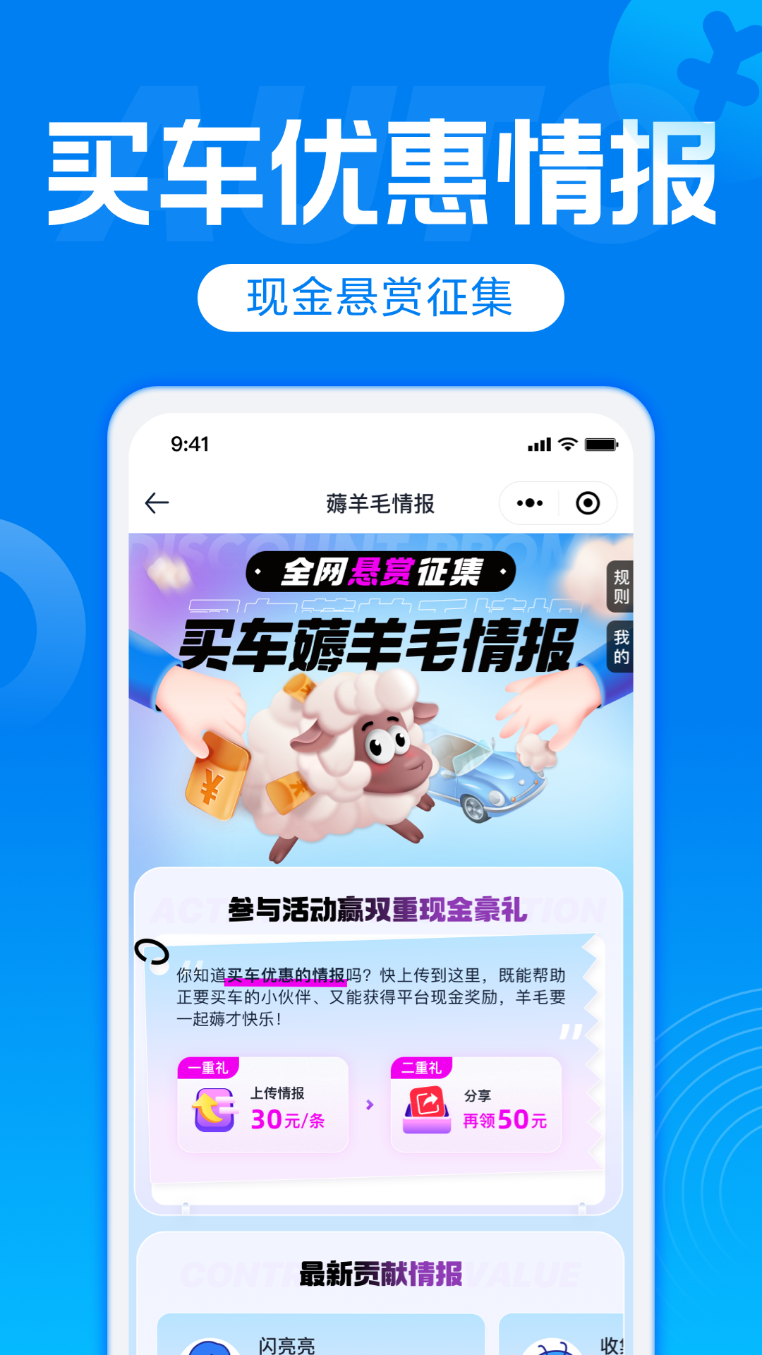 汽车报价v7.8.4截图4