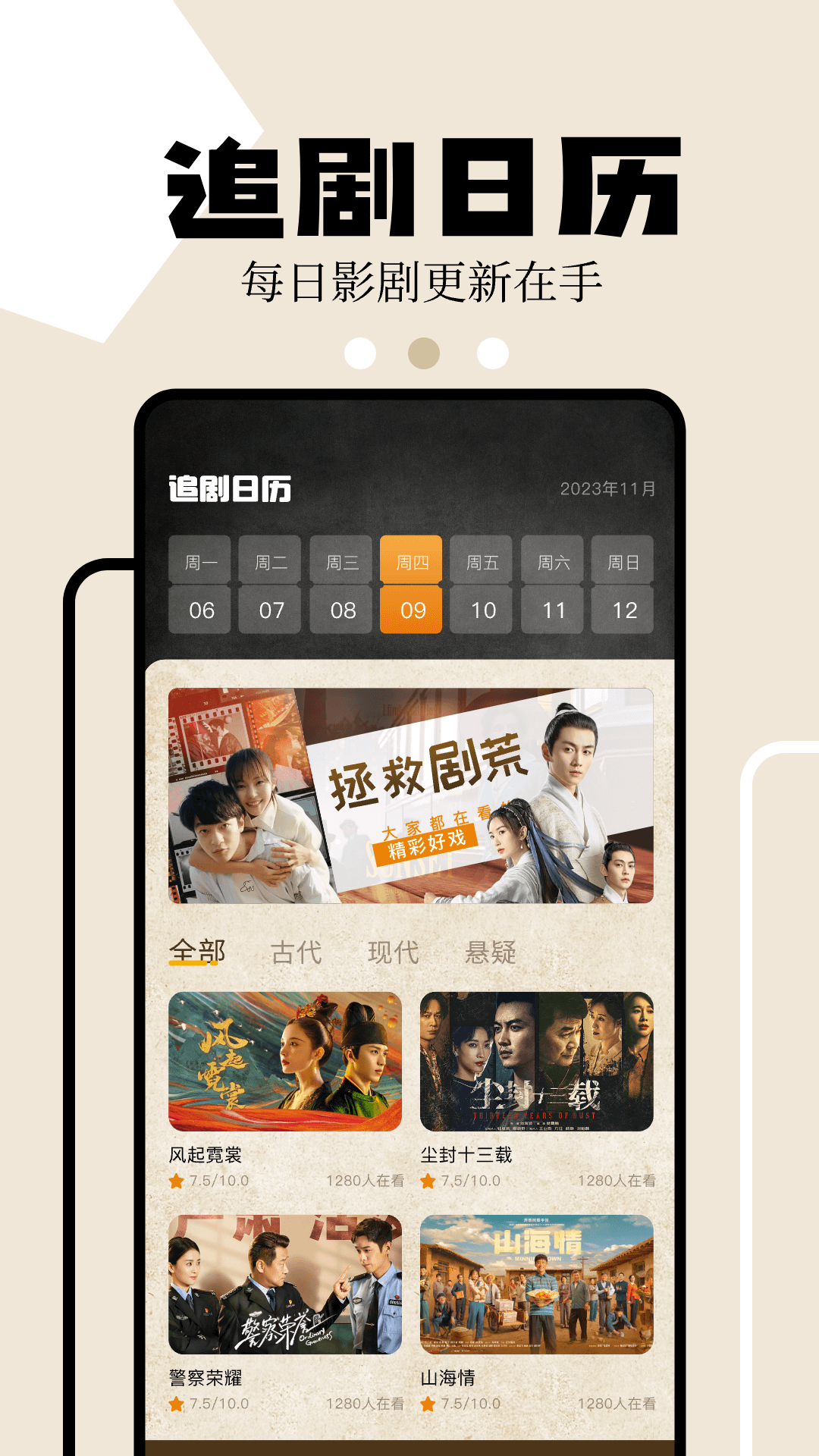 狮子影评v1.1截图3