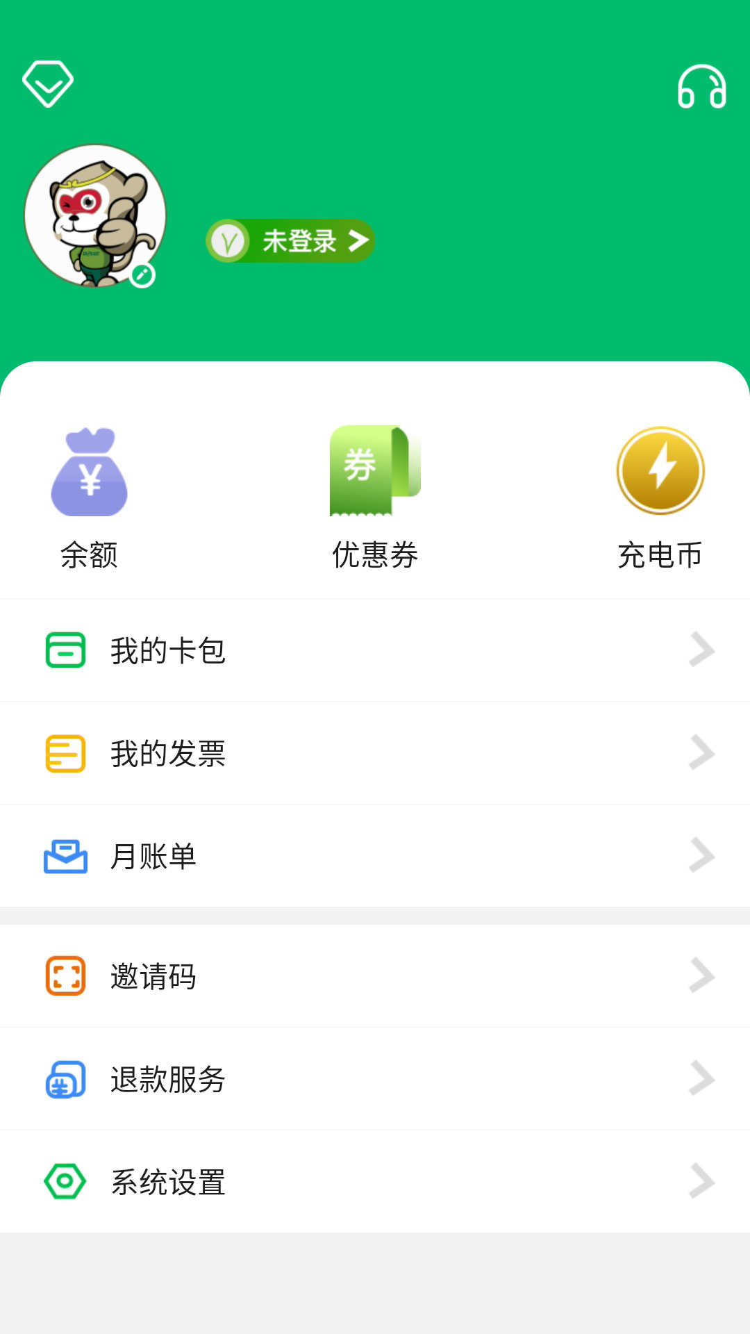 德充网截图3