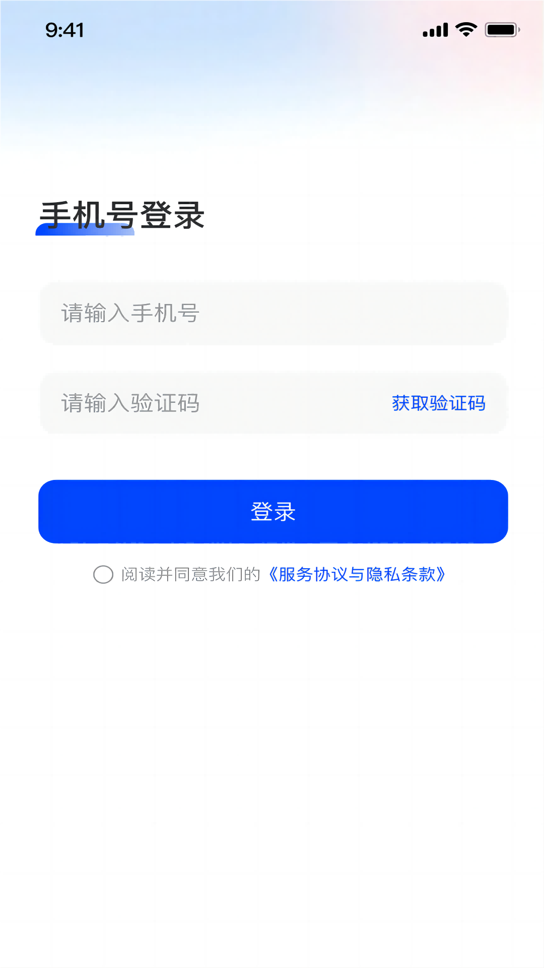 智语AI视频宝截图1