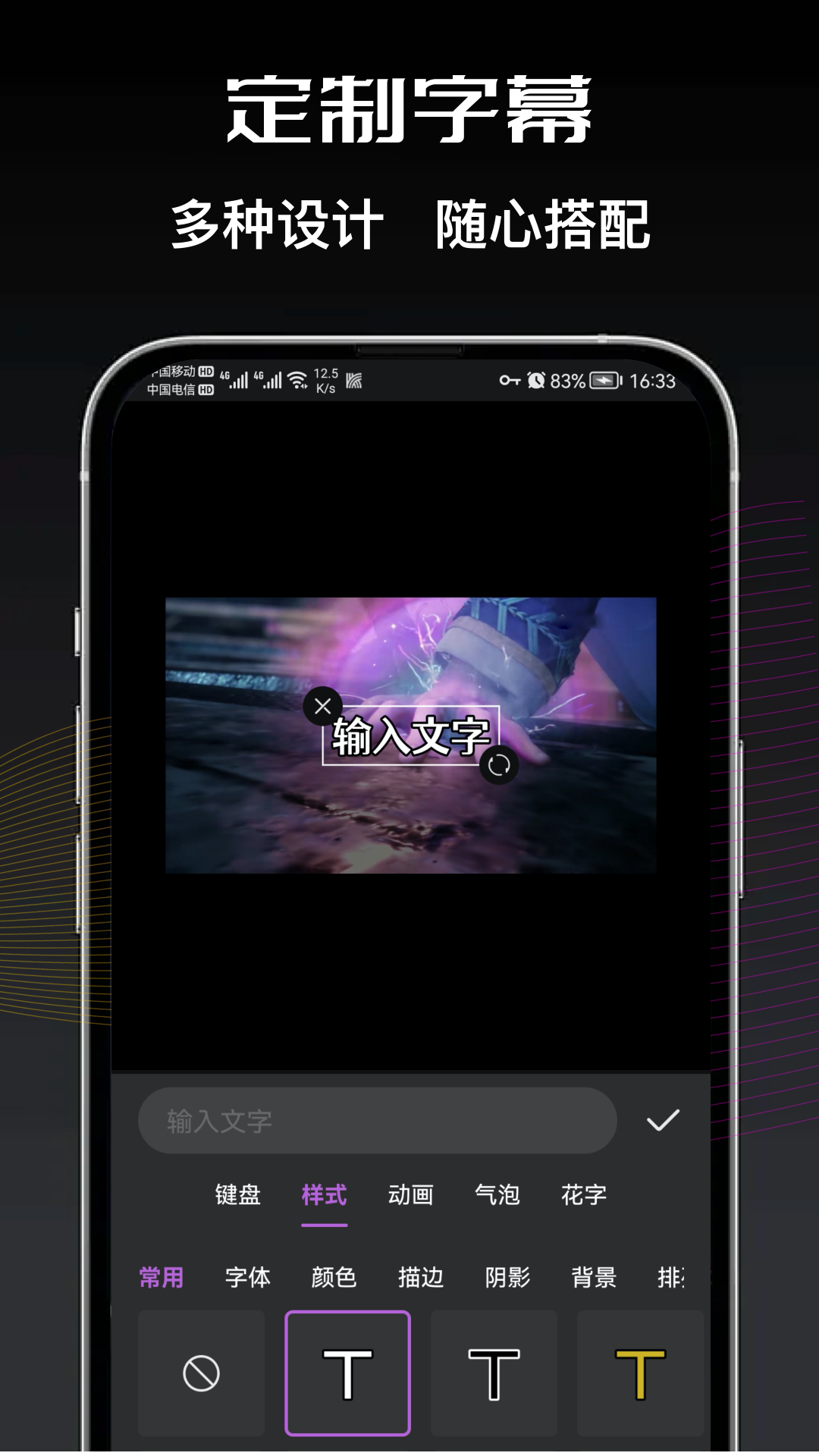 剪切视频编辑v2.0.2截图1