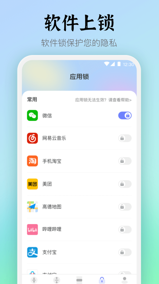 Rar截图5