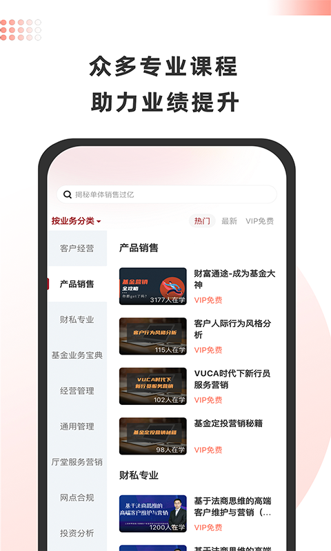 金魔仆v5.4.5截图2