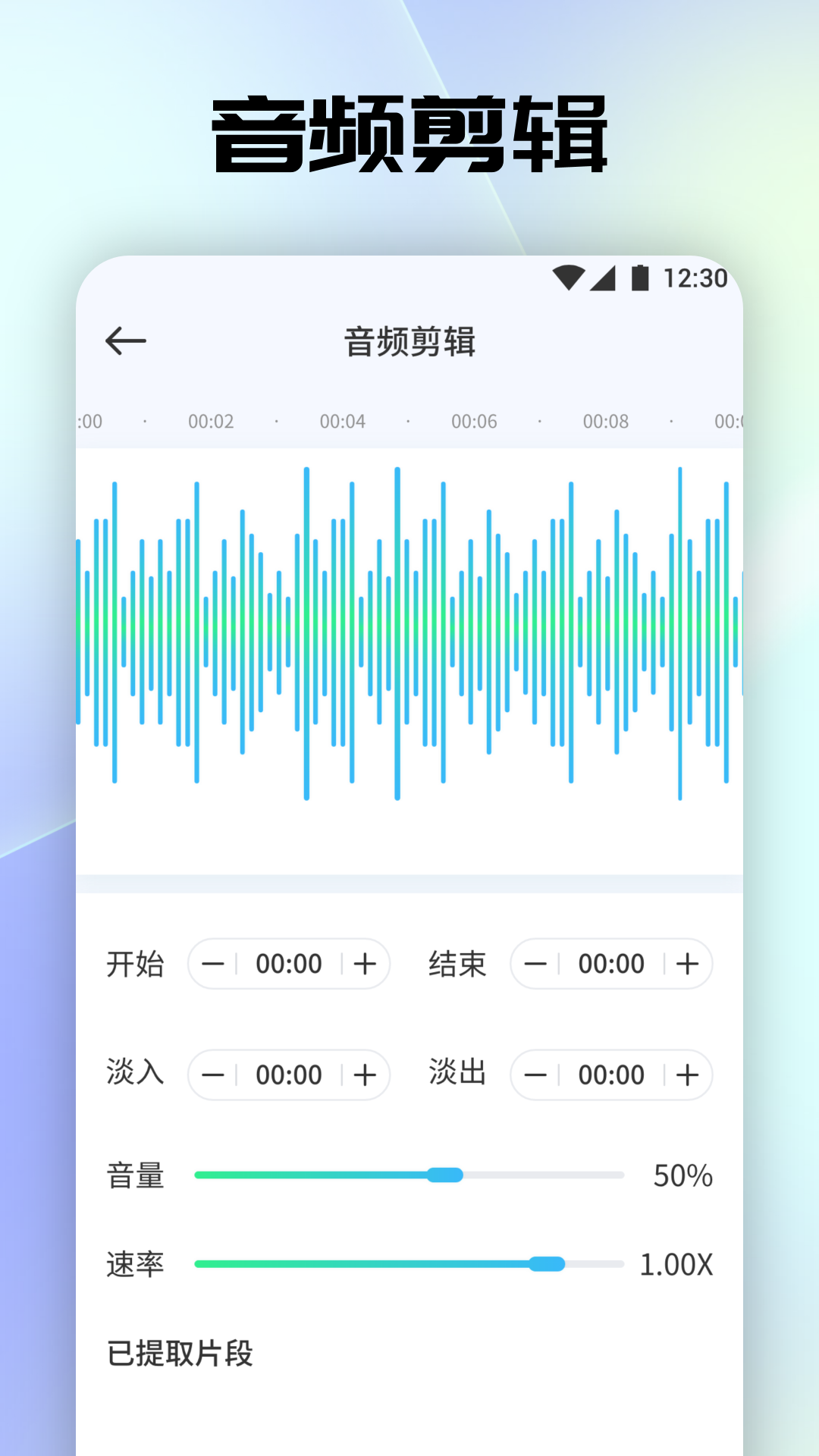 tunefind音乐v1.1截图4