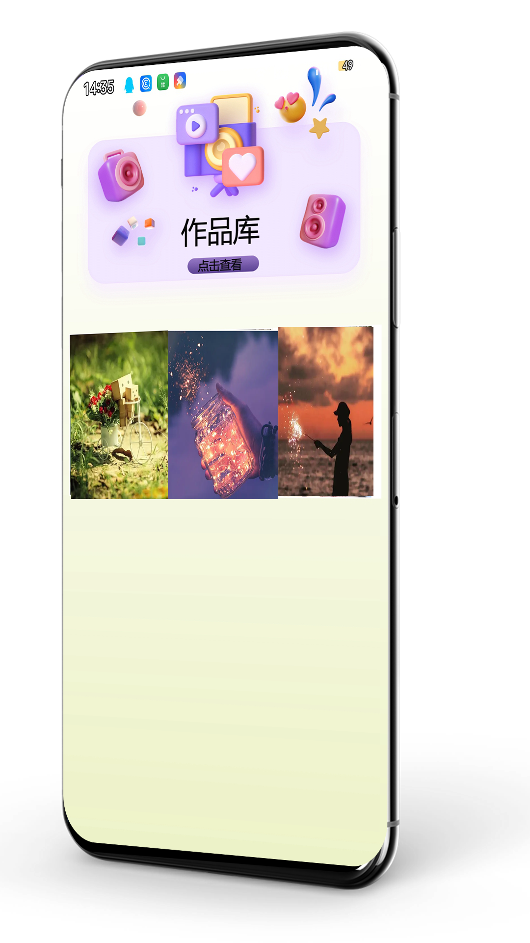 咪糊视频v1.1.3截图1