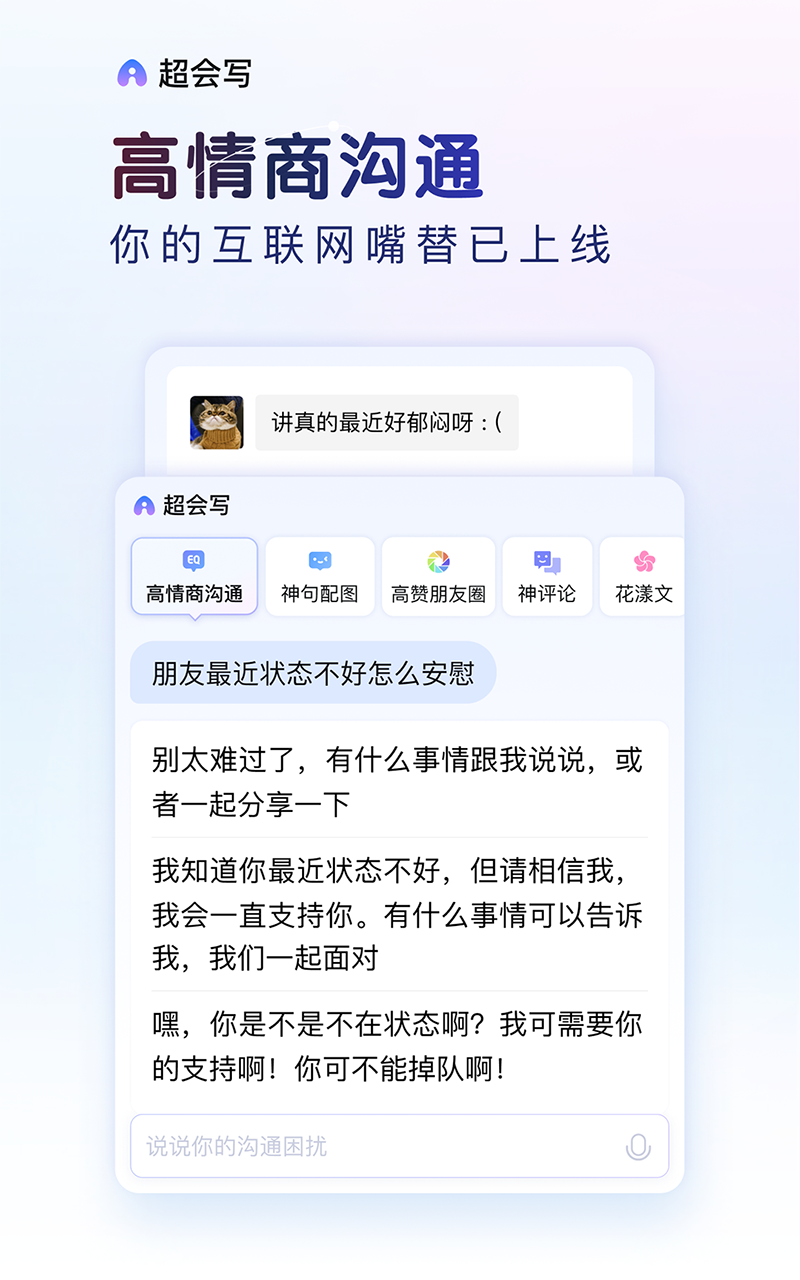 百度输入法v12.0.13.1截图4