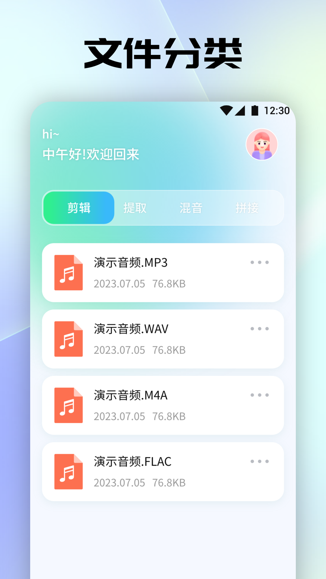 tunefind音乐v1.1截图3