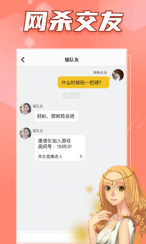 阿瓦隆v2.0.65截图1