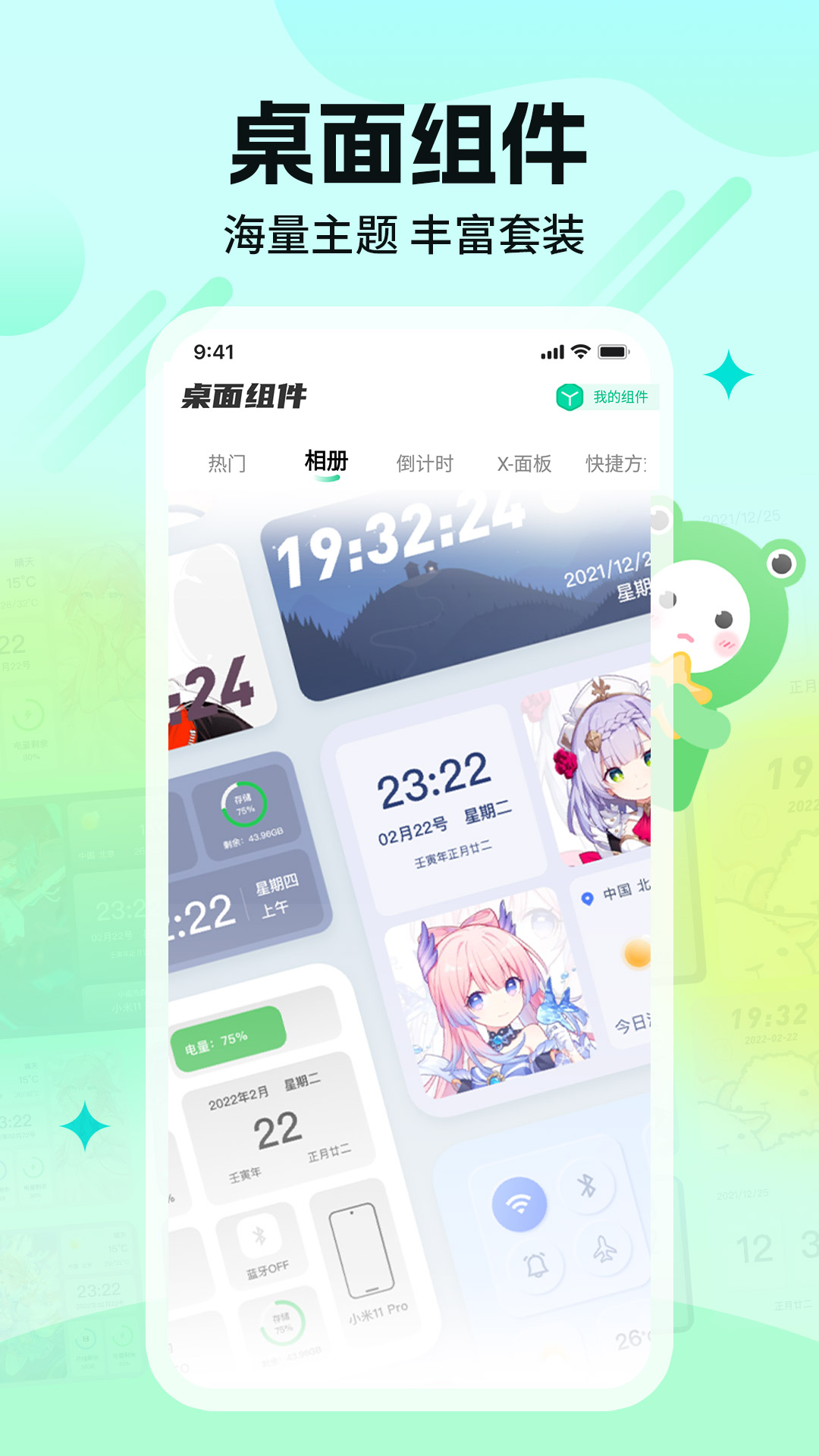 哈屏壁纸v1.3.5截图4