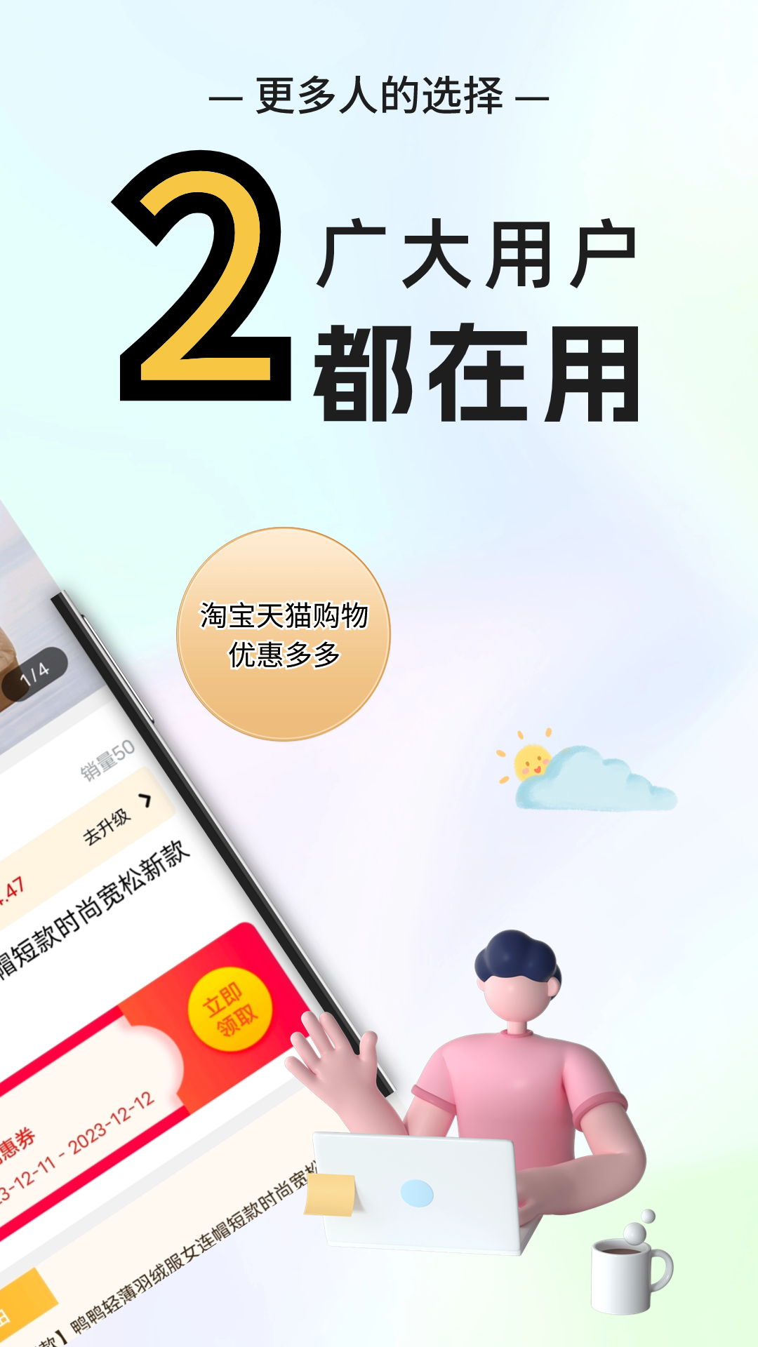 秘阁严选截图2