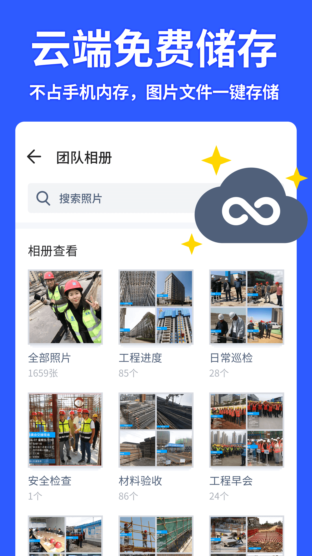 马克水印相机v10.0.2截图4