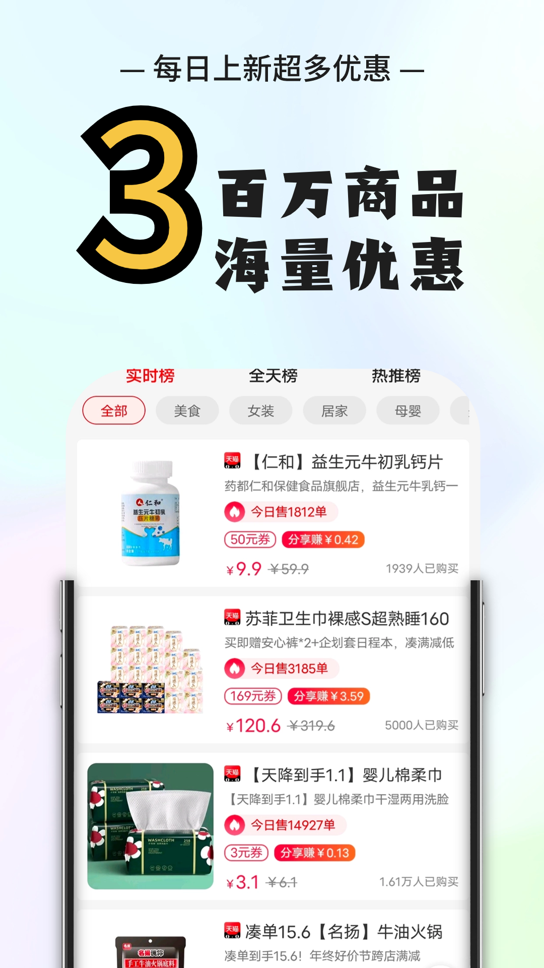 秘阁严选截图3