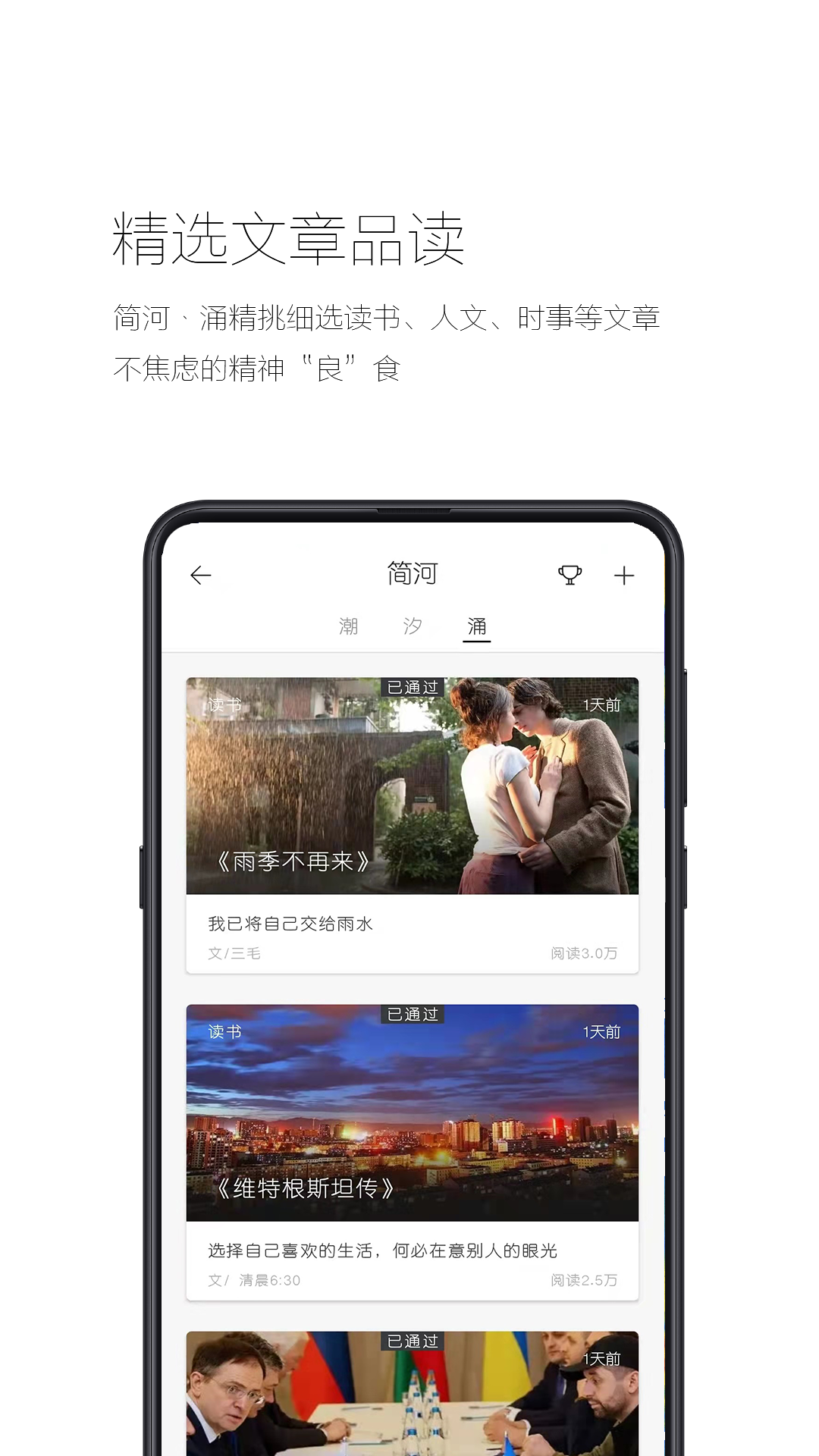 简记事v3.9.6截图1