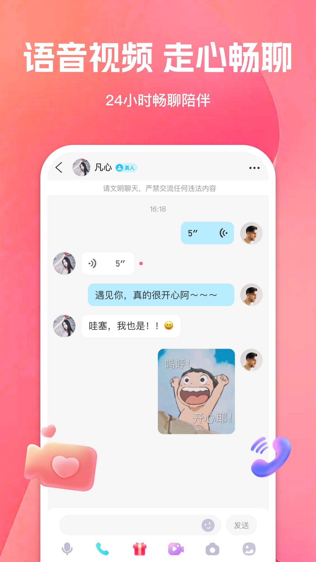 游玩v1.0.9.0截图2