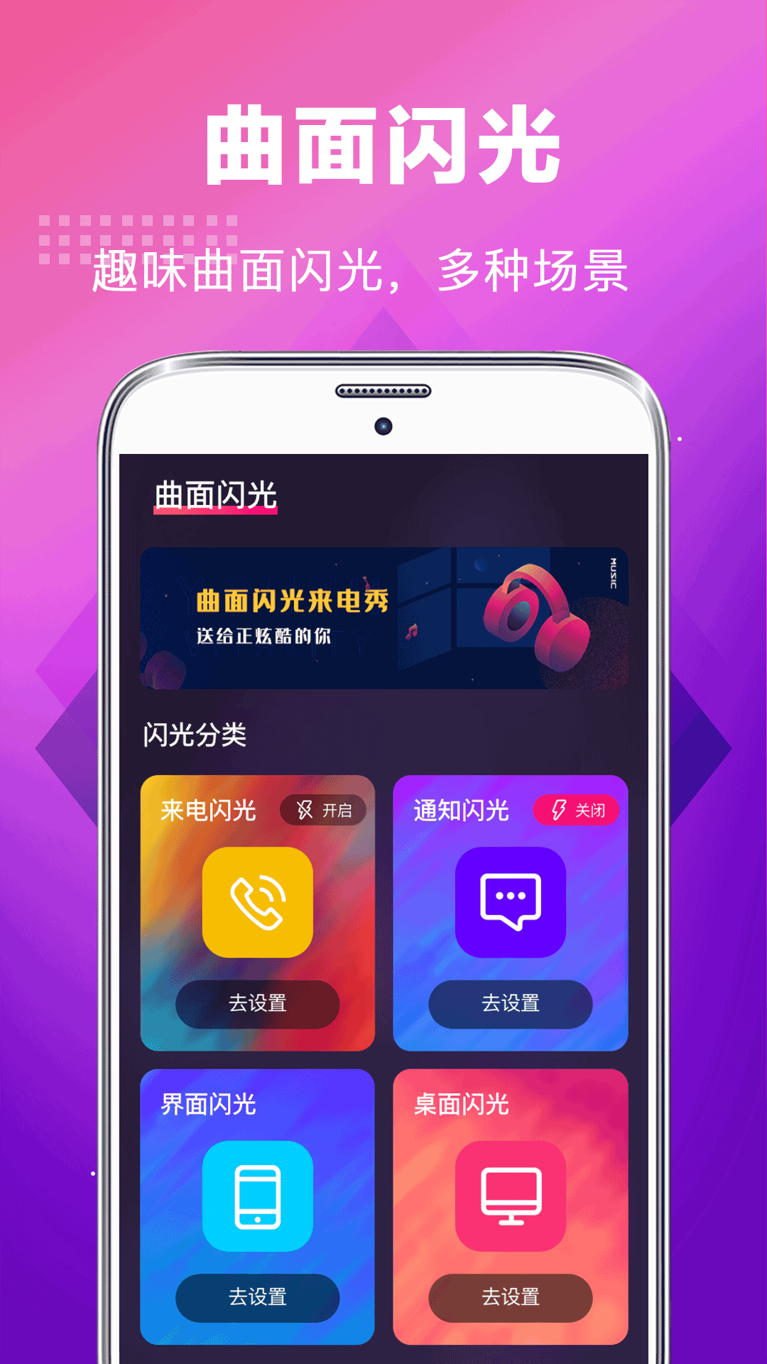 手机铃声截图3