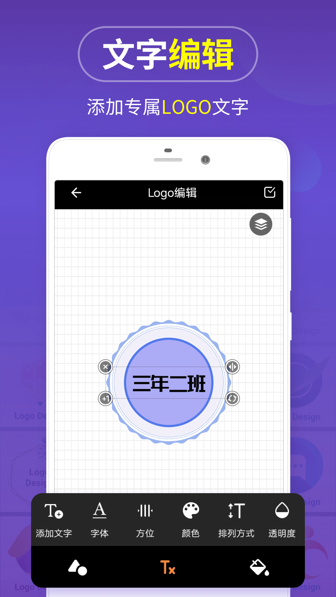 Logo设计v13.8.46截图1