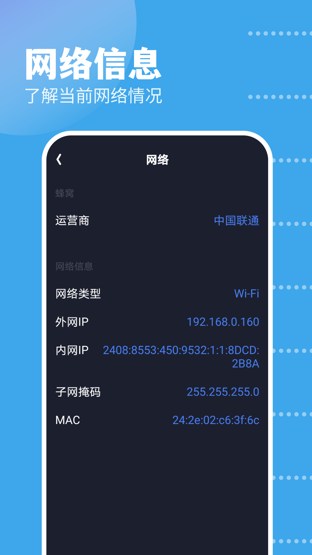 GKDv1.1截图1